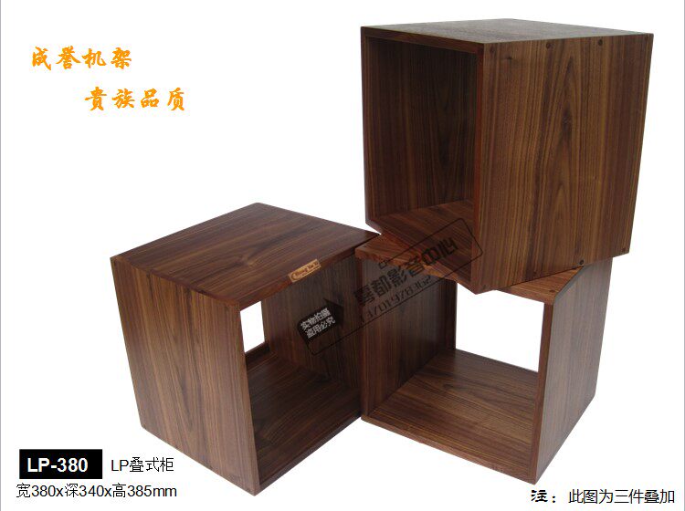 Chengyu solid wood audio rack LP stacked cabinet vinyl record cabinet disc storage cabinet storage rack freight collect