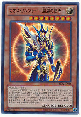 (Hyatt) N R SR UR SER chaos warrior-the emissary of the -MP01 -MP01 LVP2 20AP SD37