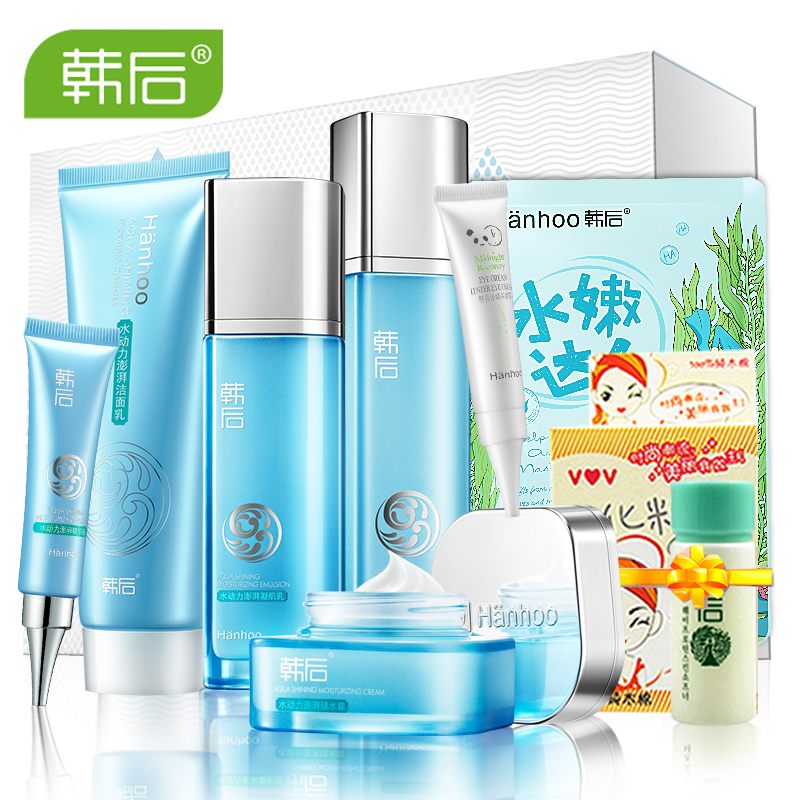 韩后化妆品套装正品水动力6件套装女春夏保湿补水嫩白控油护肤品