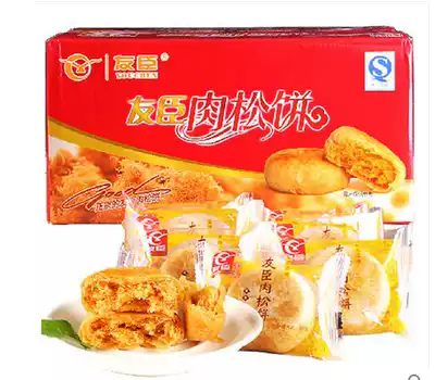 Youchen golden silk meat floss whole box of 5 kg thin skin filling and many snacks to ensure authentic