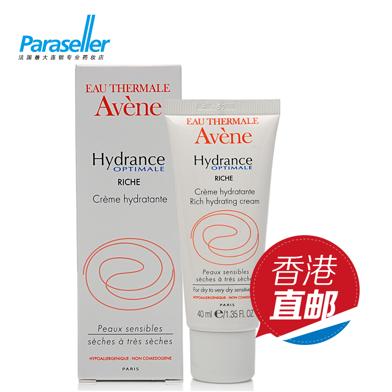 雅漾活泉水恒润保湿霜40ml 补水舒缓干燥 滋润补水保湿滋养药妆