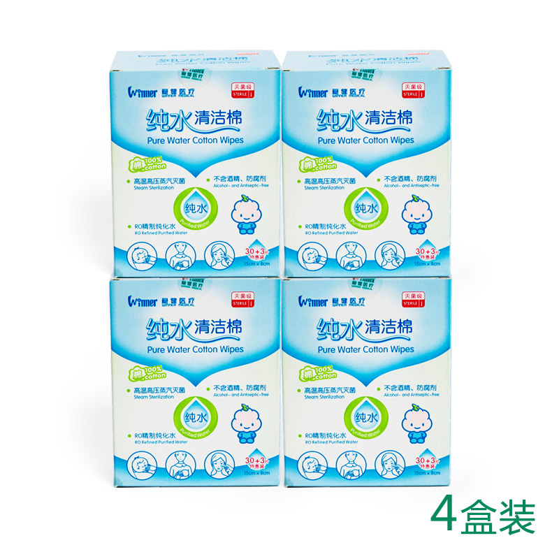 Winner稳健/纯水清洁棉 纯水湿巾 量贩4盒