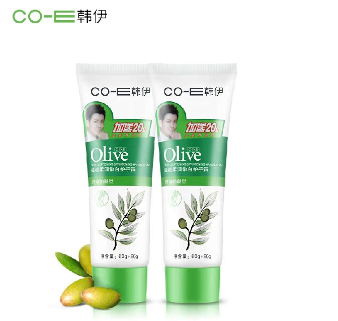 韩伊植物护手霜滋润保湿补水橄榄油修防裂嫩肤润手霜 两支装