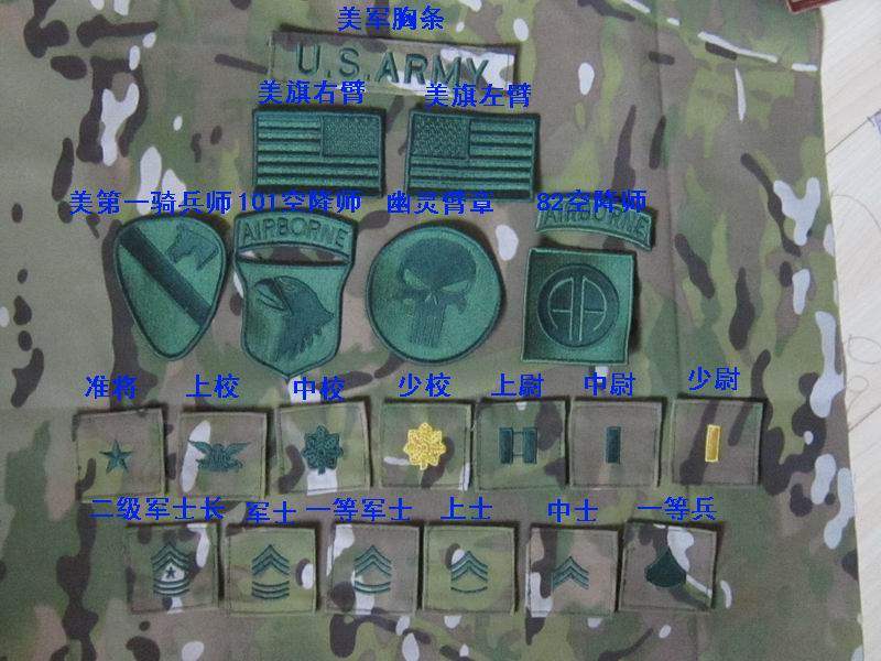 DIY custom-made US CP camouflage clothing embroidery Velcro badge armband military fan military rank morale chapter grade chapter