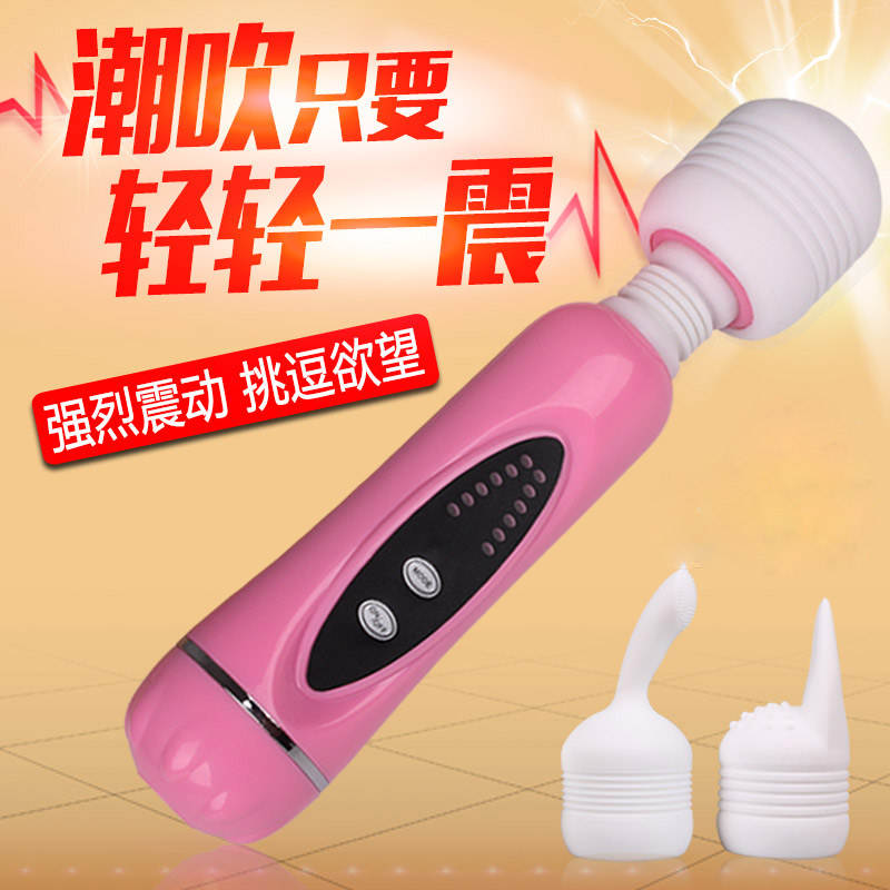 百乐大头AV棒女用阴蒂刺激高潮震动按摩棒自慰器夫妻情趣调情用XM