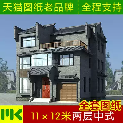 Two-and-a-half Chinese-style Huizhou villa design drawings Rural self-built houses full set of construction drawings renderings