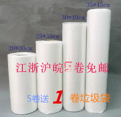 5 rolls handtore bags Supermarket bags Preserving bags Supermarket handbags cut bags and disperse bags