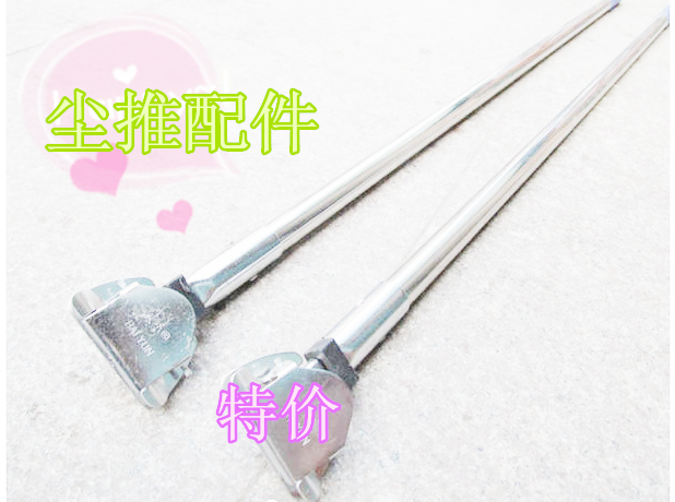 Clip mop rod mop accessories stainless steel rod dust removal mop mop special rod mop accessories