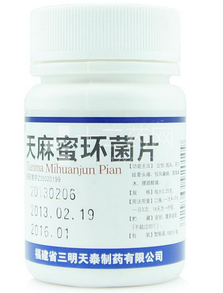 沙药 天麻蜜环菌片 0.25g*100片/瓶