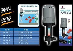 * Taiwan Ybai D-751 upper-set powerful Jan-water motor 110L (upper filter water pump) - Taobao