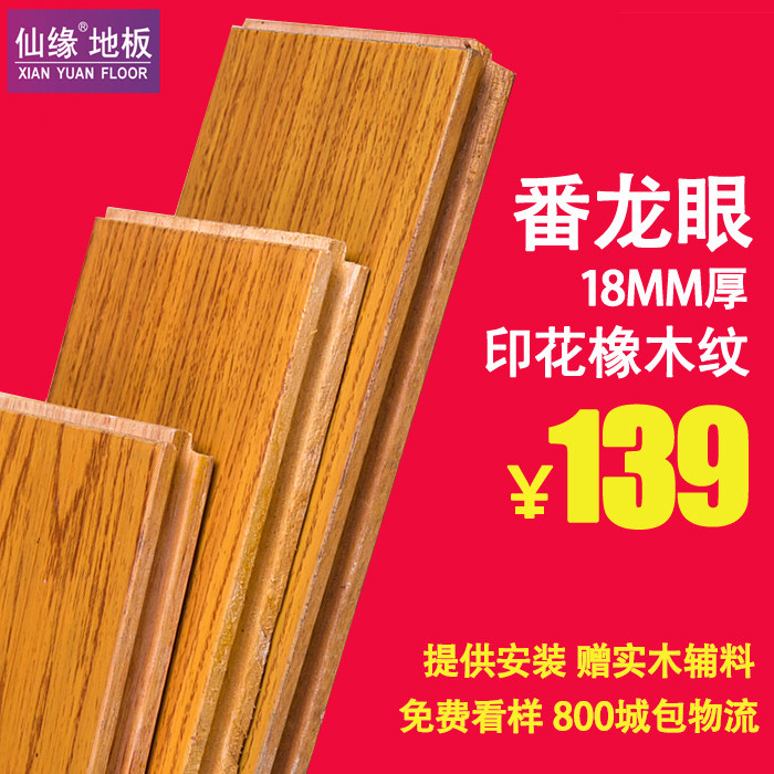 ��Ե��ʵľ������ӡ����ľ��ȫʵľ����