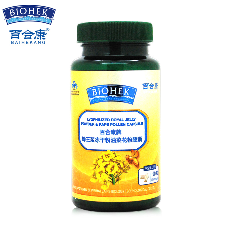 百合康牌蜂王浆冻干粉油菜花粉胶囊 0.4g/粒*90粒