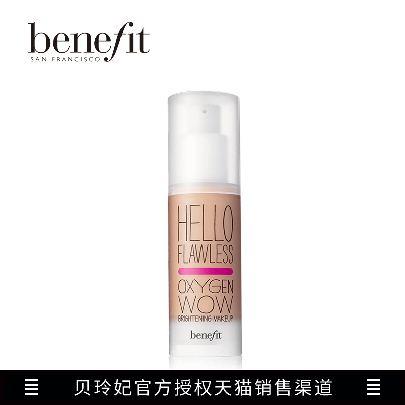 Benefit贝玲妃粉底液SPF25PA+++保湿遮瑕防晒不脱妆