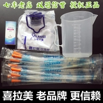 Xi Latin America household enema bag Flushing bag defecation bowel cleaners coffee intestines bottle Taiwan Gerson coliform hydrotherapy