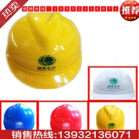 Venus Power Electrician Mũ bảo hiểm an toàn Viễn thông Công trường xây dựng Mũ bảo hiểm an toàn với bảo vệ gần điện ABS Mũ bảo hiểm có thể in lưới thép hàng rào bảo vệ