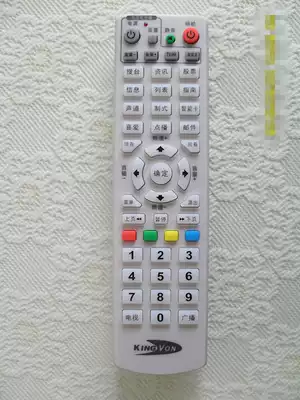 KINGVON gold netcom JS5036 JC3018 digital TV box remote control function is as common