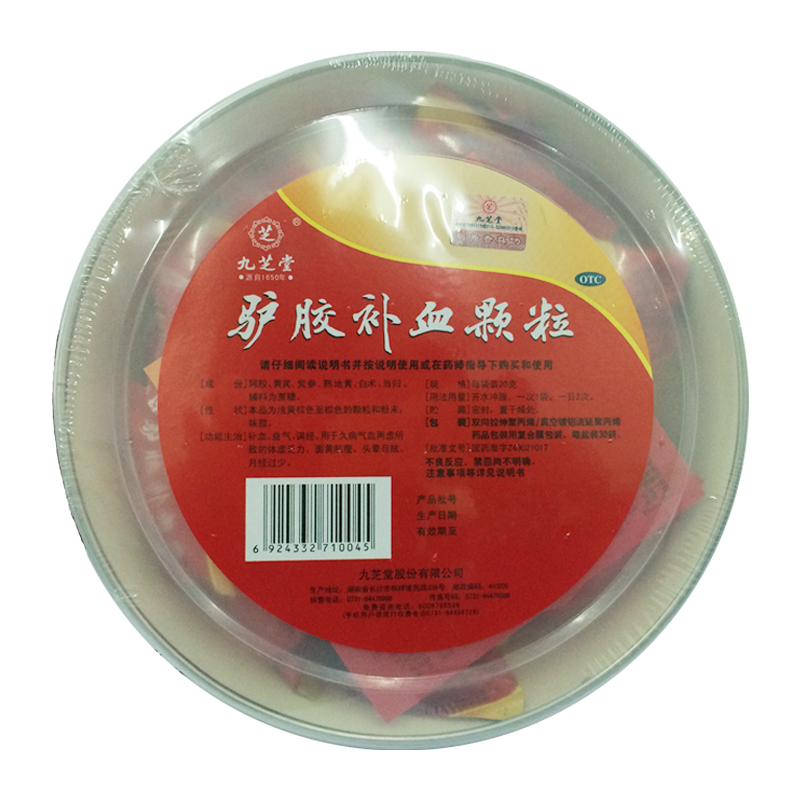 九芝堂 驴胶补血颗粒 20g*30袋   补血  益气  调经YP