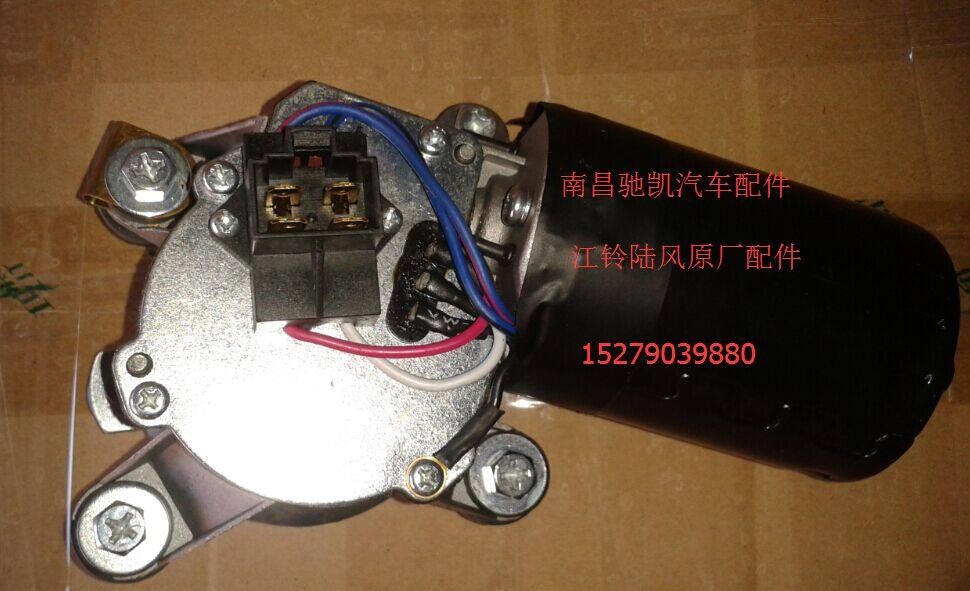 Land Wind Fenghua X8X6X9 Jiangling Baodian Accessories Rain Scraping Motor Front Rain Scraping Motor Rear Wiper Motor Positive