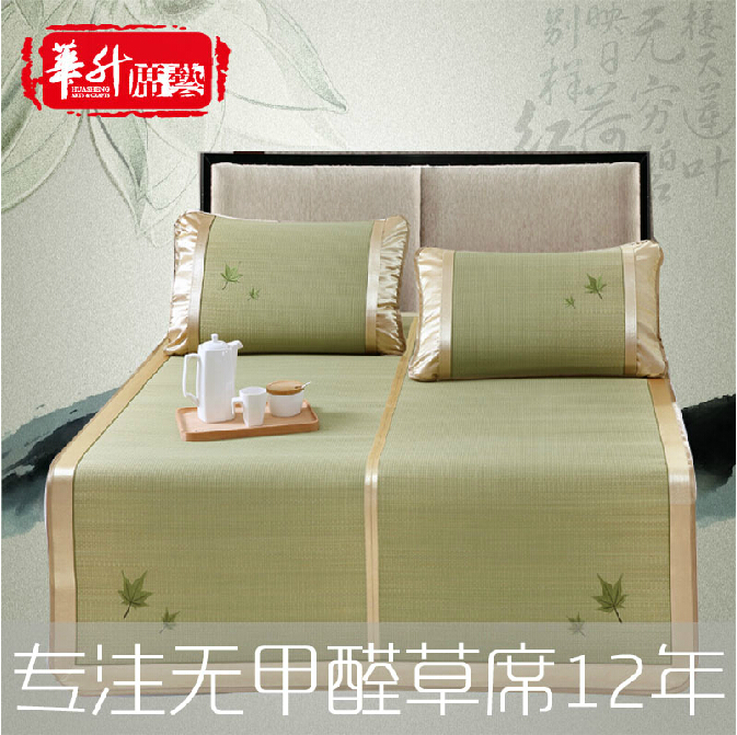 HUASHENG SEAT 1.8M NATURAL GRASS MATS 3 -PIECE BABY   л  ̱ Ʈ   ֽϴ.