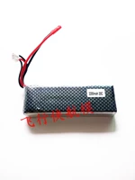 Một sản phẩm pin 7.4V 2S pin lithium 2200mah Pin RC sky702 / 700D - Mô hình máy bay / Xe & mô hình tàu / Người lính mô hình / Drone mô hình máy bay boeing 747