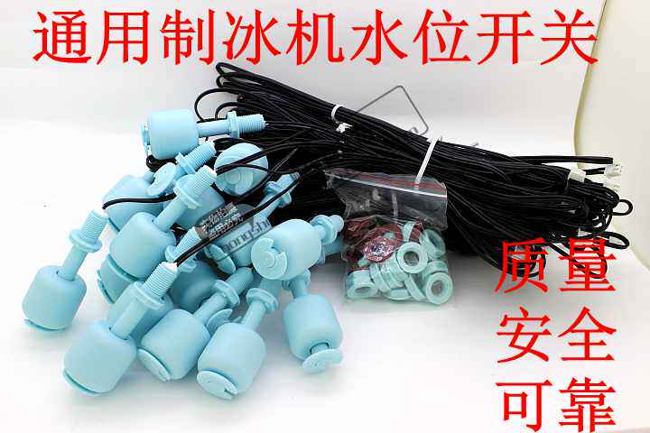 Ice Maker Water Level Sensors Blue Floating Ball Water Level Switch Summer Snow Long View East Bay Gentry Snow Resistant Nike Vid