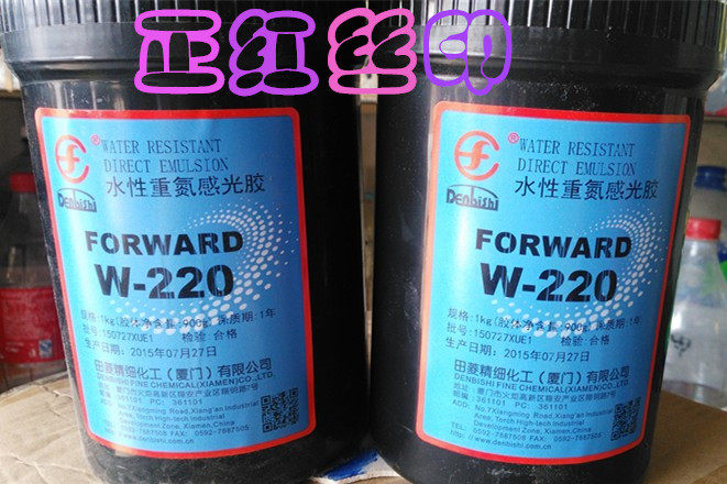 220 Sensitive Glue Wholesale of Athletics Fields 220 In Athleta