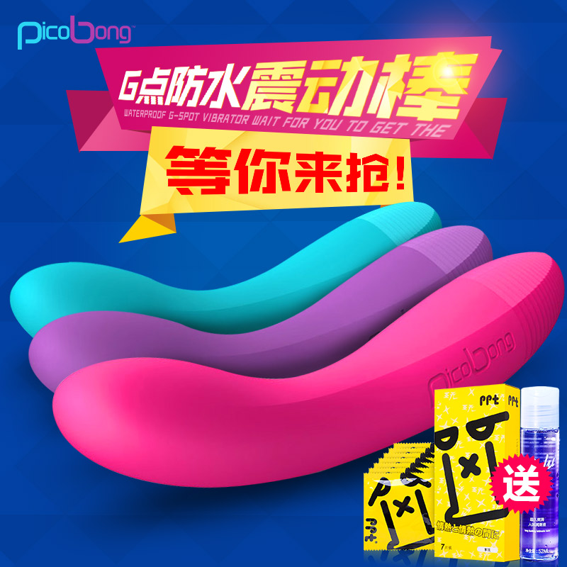 LELO 皮克朋 ZIZO姿卓静音女用自慰器 G点阴蒂按摩 成人情趣XM