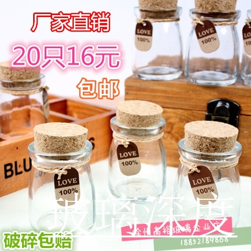 Sub creative gift bottle wishing bottle drifting bottle small cork pudding glass bottle candy decorative bottle Lucky Star