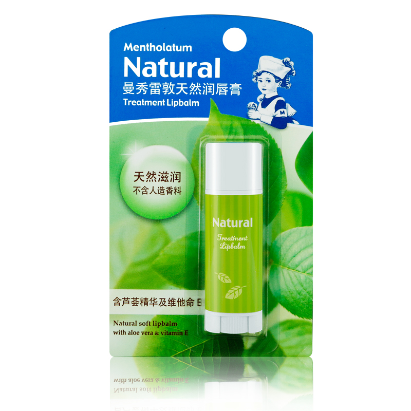 包邮曼秀雷敦天然润唇膏 滋润保湿裸无色男女士护唇膏防干纹修护