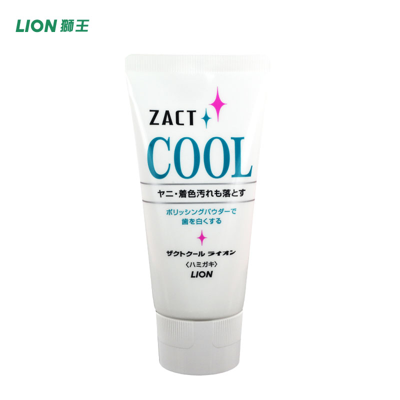 日本进口狮王牙膏ZACT去烟渍冰爽牙膏亮白牙齿去茶渍咖啡渍除