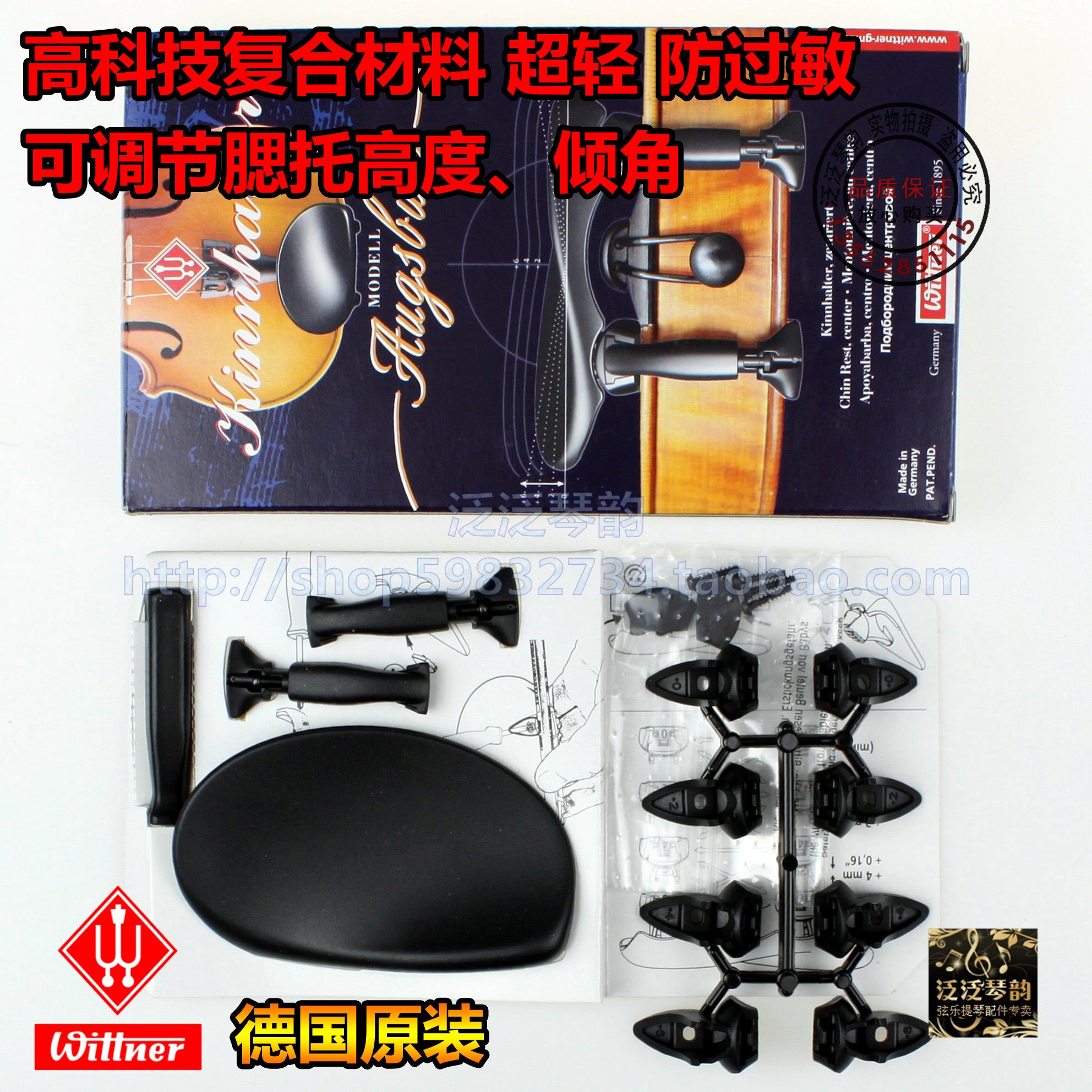 (Four Crowns) German WITTNER high-tech anti-allergic 