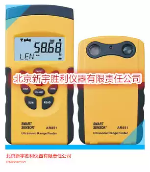 60 m dual machine ultrasonic rangefinder 851 electronic ruler rangefinder 20 sets of new special treatment