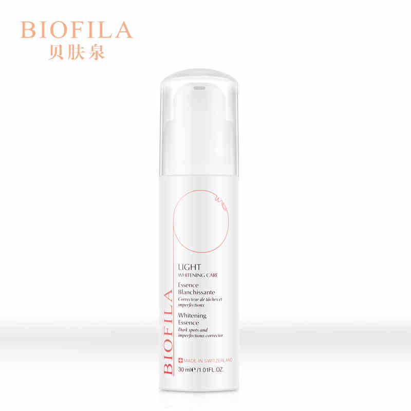 biofila/贝肤泉集中美白精华乳 30ml补水抗皱淡斑紧致面部精华液