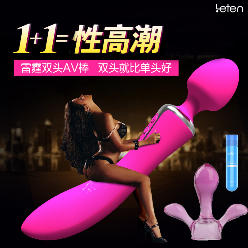 雷霆双头振动棒电动女用自慰情趣用品阴道抽插震动棒G点阳具JMD
