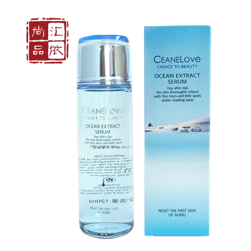 ceanelove海洋之谜 专柜正品 水凝活力柔肤水 120ml Cite滋润保湿