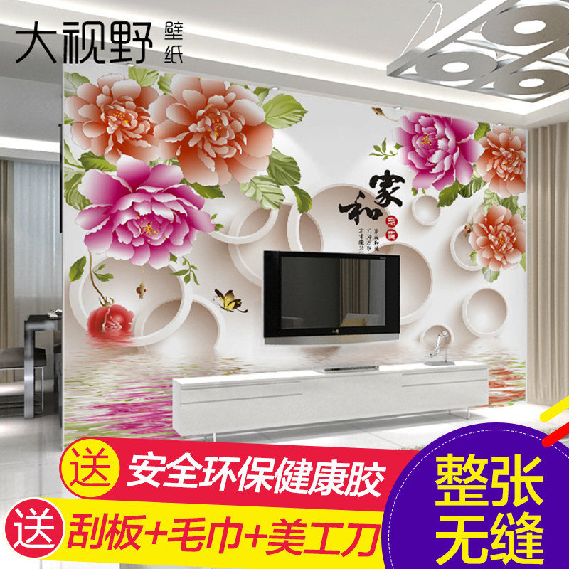 ����Ұ�ִ���ʽ���ͱڻ�13456795