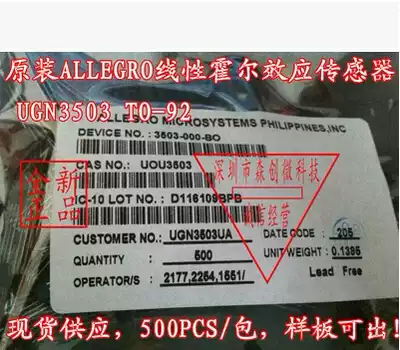 ALLEGRO linear Hall-effect sensor UGN3503UA UGN3503U TO-92 503