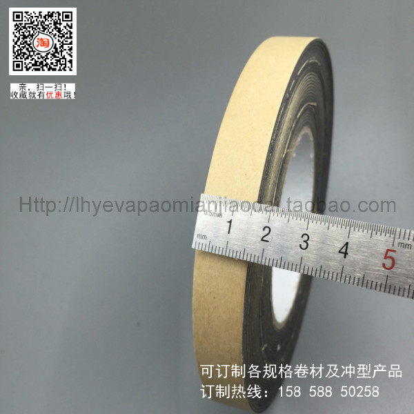 EVA black single - sided foam rubber anti - seismic tape Foot pad Single - faced sponge 1 mm thickness 1 5cm width 10 m long