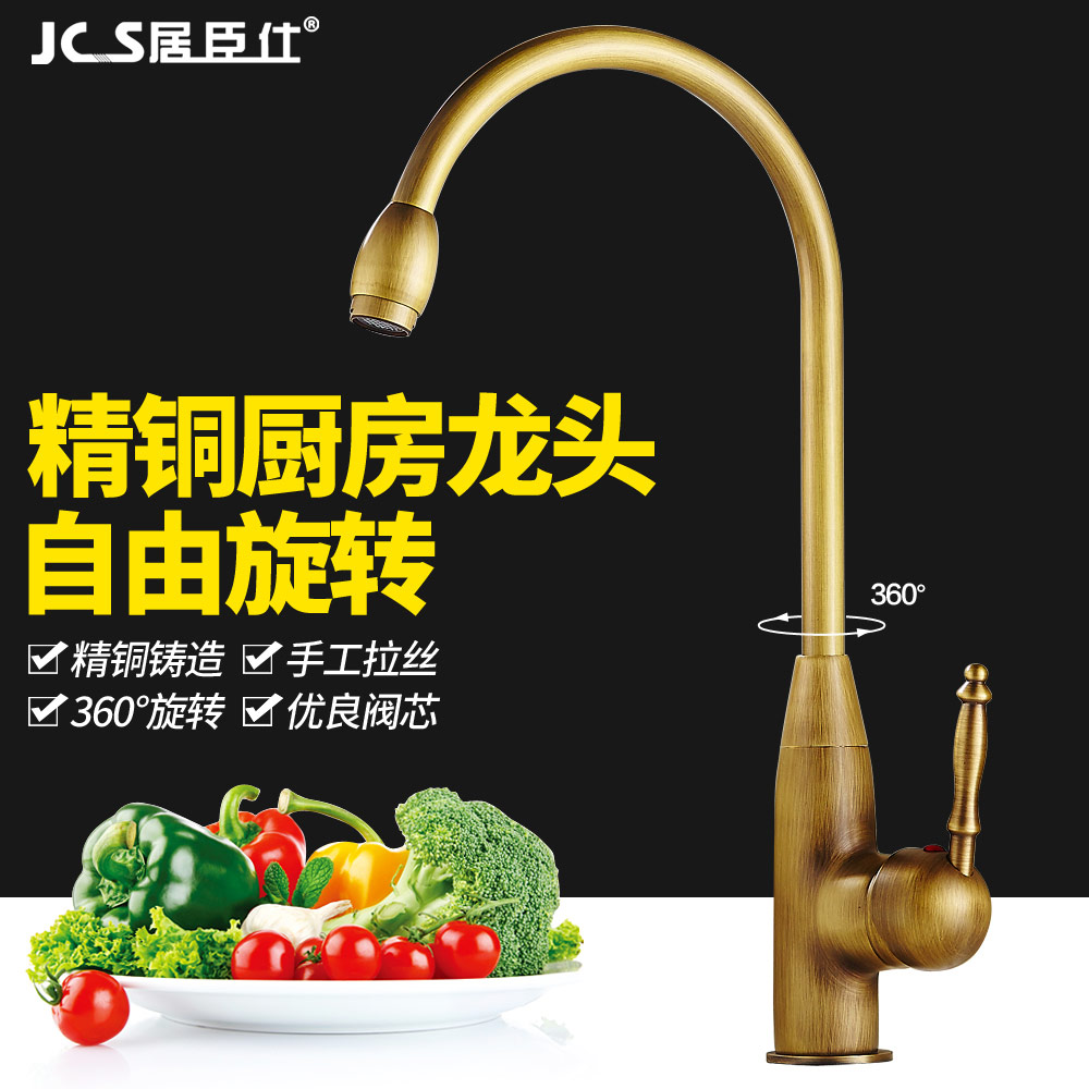 �ӳ���ŷʽ�¹�ȫͭ����ˮ����ͷ8120