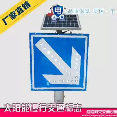 Solar warning column Crossing sign Traffic indicator column LED solar induction sign