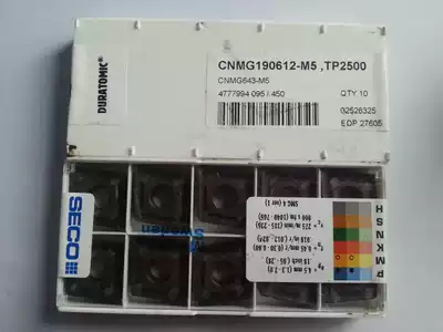 CNC blade CNMG190612-M5 TP2500 before shooting inquiry