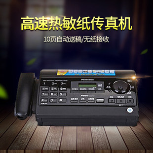 brand new panasonic kx-ft872/876cn ordinary thermal paper fax machine copy machine chinese display shop warranty
