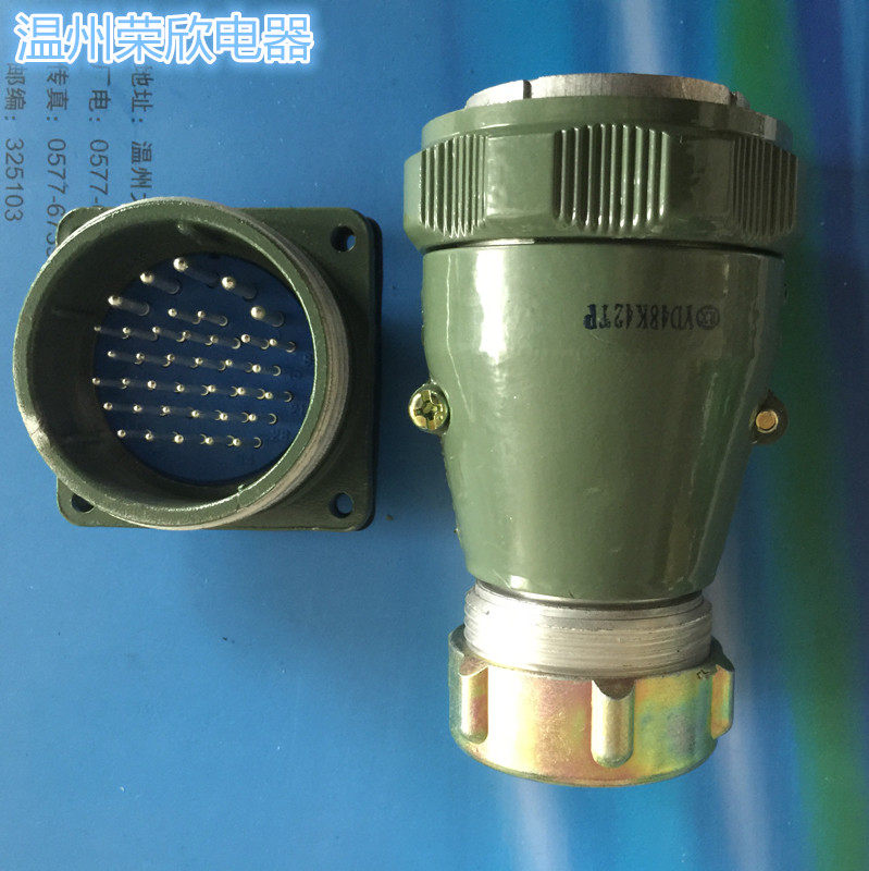 Rongxin aviation plug connector YD55-4 core 7 core 40 core 53 core 61 core aviation socket