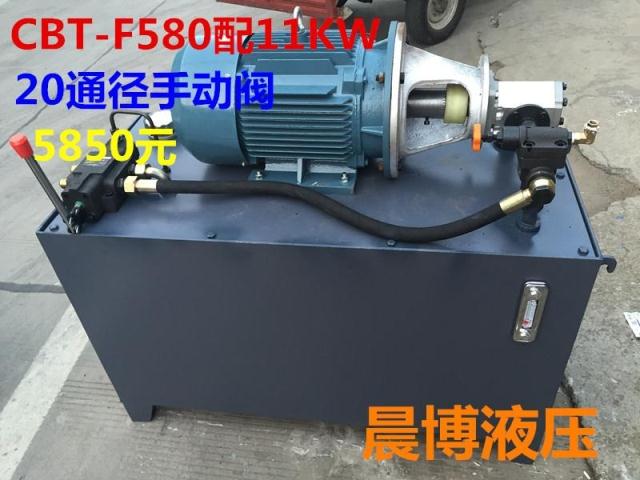 Hydraulic system accessories High pressure dosing aluminium shell gear pump CBT-F580 fit 11KW20 pass diameter tubular manual valve