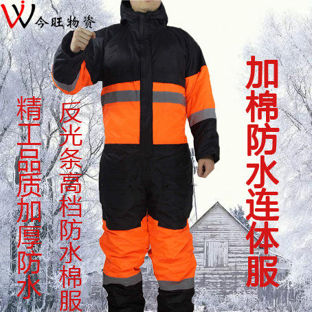 Winter cotton uniform for men and women to thick waterproof oil and oil refrigeration cold cotton clothing outdoor heating work wear low fishing