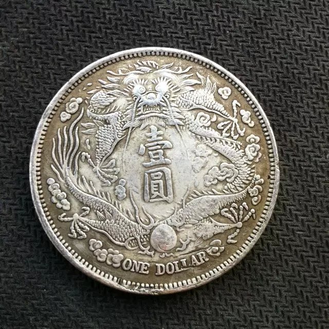 Great Qing Silver coin Xuanumi Three years a silver Yuan silver Yuan wholesale Silver coin Longyang Changelong shall send a small round box