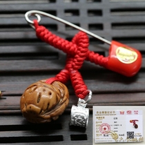 Handmade natural mountain peach core Old to hairy peach core basket foot silver safety thimble hoop Baby child evil pin pendant