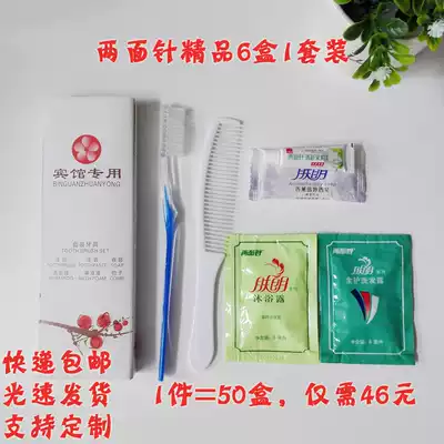Hotel disposable supplies Hotel hotel six-in-one toothbrushes toothpaste set six small pieces of washing wholesale