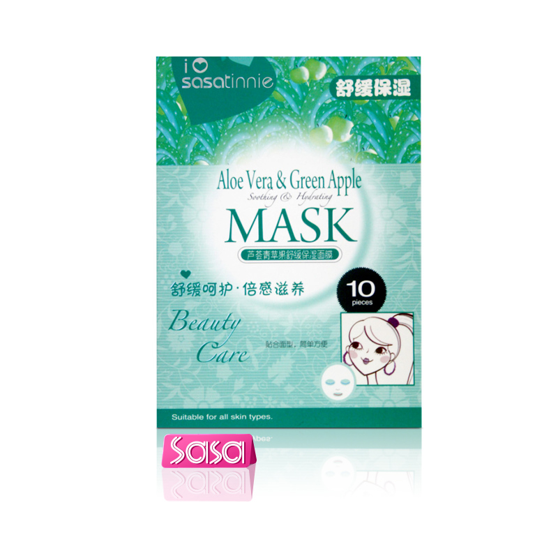 香港莎莎sasa MASK芦荟青苹果舒缓保湿面膜 22g*10