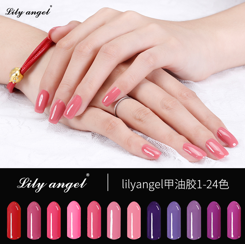 Lily angel指甲油胶蔻丹胶持久光疗QQ甲油胶芭比胶正品美甲店专用